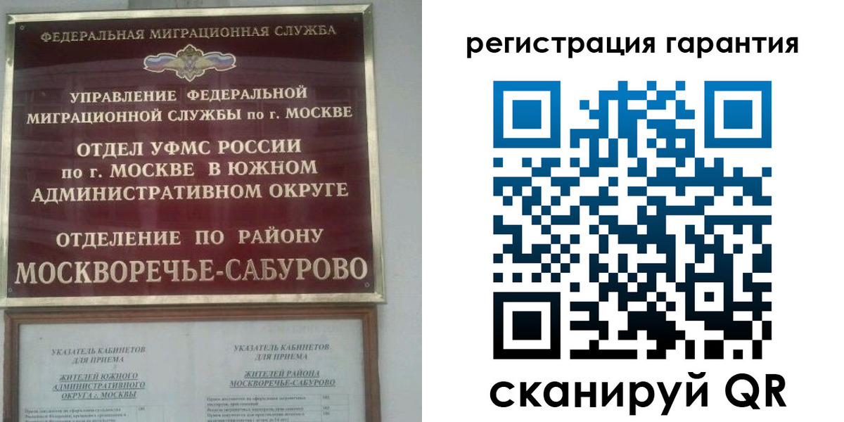 регистрация в Шатуре